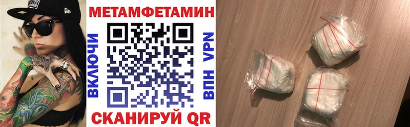 цена наркотик Пятигорск сайты даркнета состав Амфетамин 97%