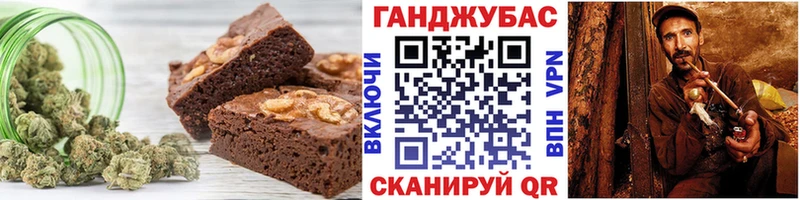 Canna-Cookies конопля  Пятигорск 
