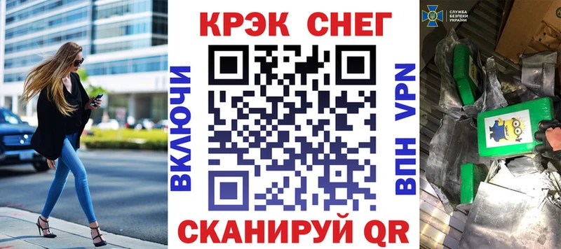 КОКАИН Эквадор  Пятигорск 