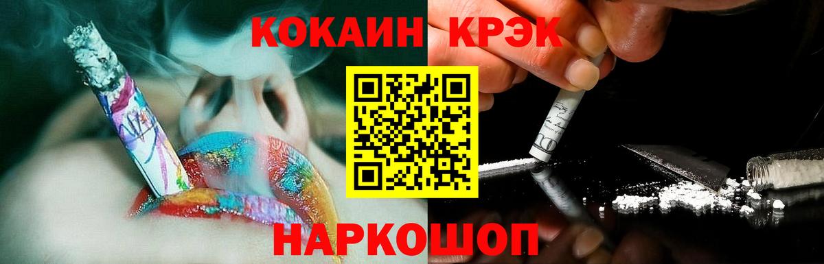 Cocaine Columbia Пятигорск