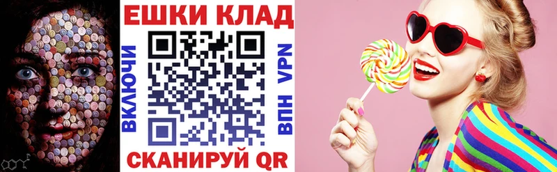 Экстази таблы  Пятигорск 