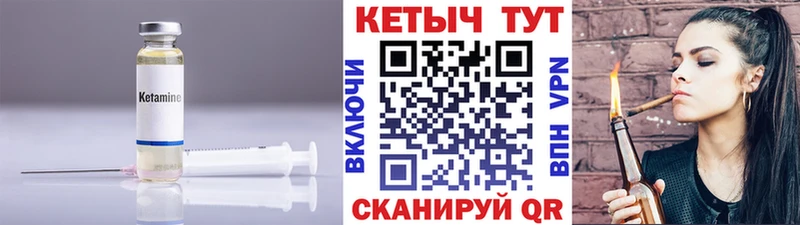 МЕГА ТОР  Пятигорск  КЕТАМИН VHQ  как найти  