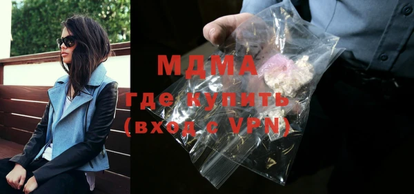 MDMA Лиски