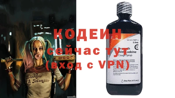 MDMA Лиски