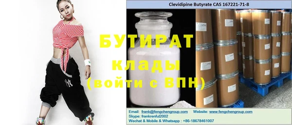 мефедрон мука Лихославль