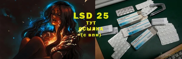 мефедрон мука Лихославль