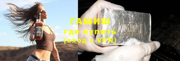 сатива Магас