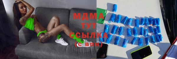MDMA Лиски