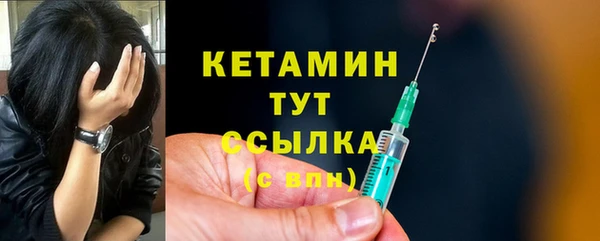 MDMA Лиски