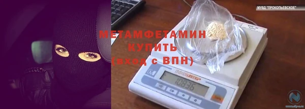 мефедрон мука Лихославль