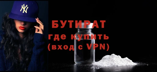 винт Майский
