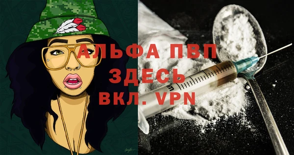 мефедрон мука Лихославль