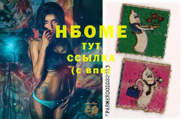 MDMA Лиски
