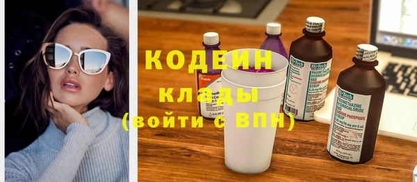 сатива Магас