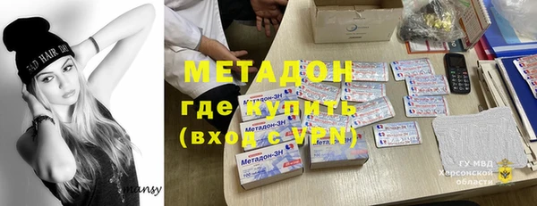 мефедрон мука Лихославль