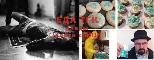 MDMA Лиски