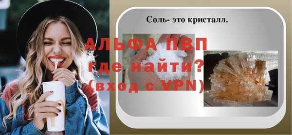 винт Майский