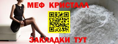 спайс Балаково