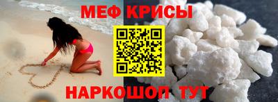 дживик Волгодонск