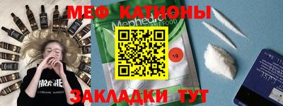 эйфоретик Абакан