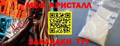 дживик Волгодонск
