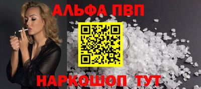 амф Волжск