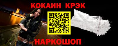 дживик Волгодонск
