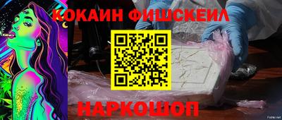 дживик Волгодонск