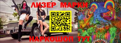 каннабис Балашиха