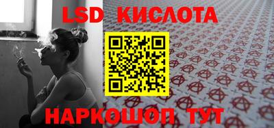 спайс Балаково