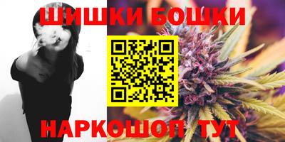 спайс Балаково