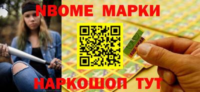 спайс Балаково