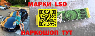 амф Волжск