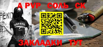дживик Волгодонск