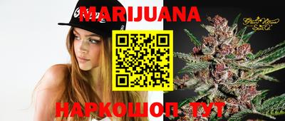 спайс Балаково