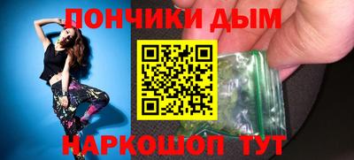 амф Волжск