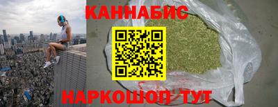 амф Волжск