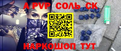 дживик Волжский