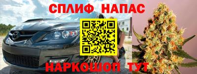 дживик Волгодонск