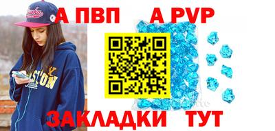 спайс Балаково