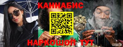 каннабис Балашиха