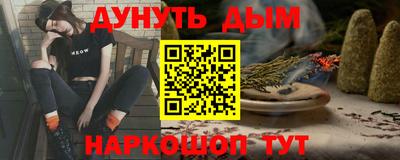 спайс Абинск