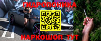 каннабис Балашиха