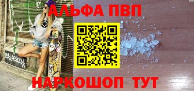 дживик Волгодонск