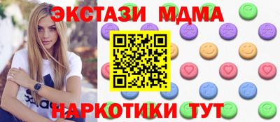 каннабис Балашиха