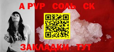 каннабис Балашиха