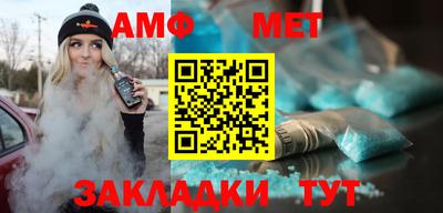дживик Волжский