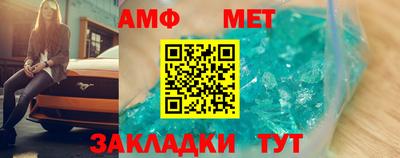 дживик Волжский