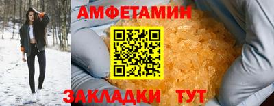 дживик Волжский