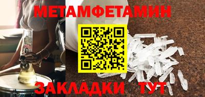 дживик Волжский